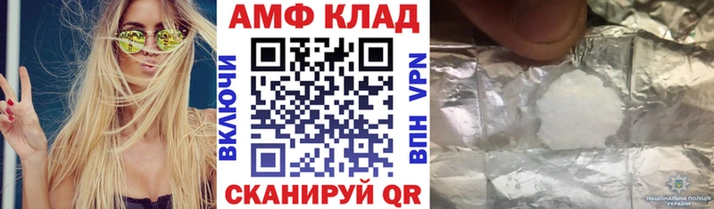 Амфетамин Premium  Верхотурье 