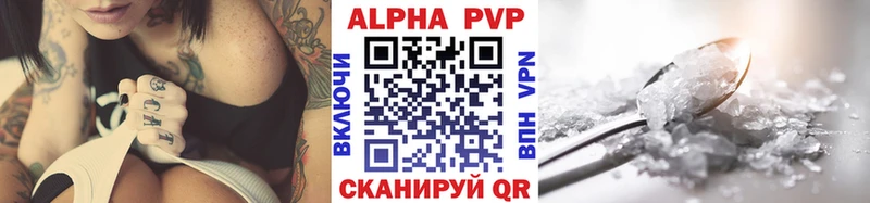 цена наркотик  Верхотурье  Alfa_PVP крисы CK 