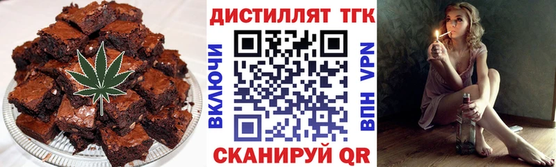 Печенье с ТГК конопля Верхотурье