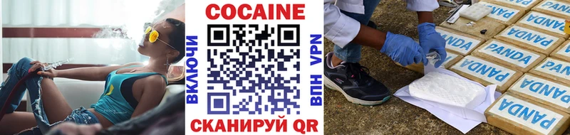Cocaine Колумбийский Верхотурье