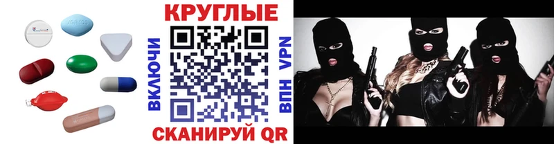 это как зайти  Верхотурье  ЭКСТАЗИ VHQ 