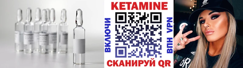 что такое наркотик  Верхотурье  Кетамин VHQ 