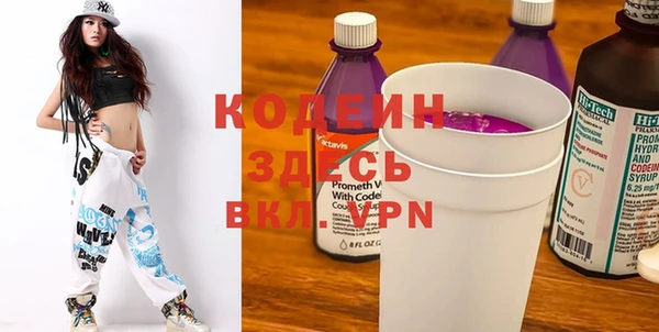 ECSTASY Белокуриха