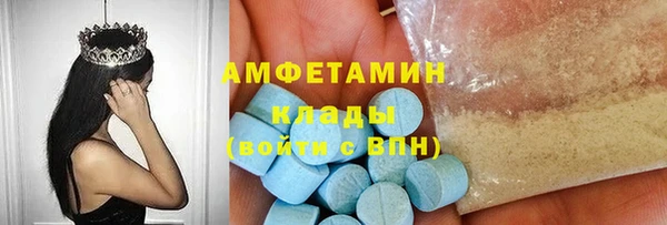 ECSTASY Белокуриха