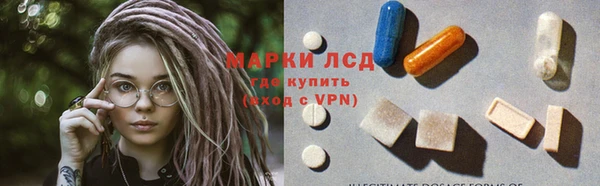 бошки Беломорск