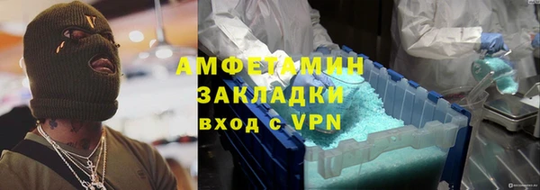 мескалин Белоозёрский