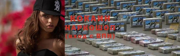 ECSTASY Белокуриха