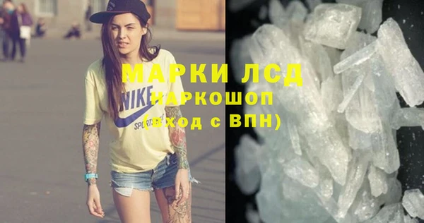 метамфетамин Строитель
