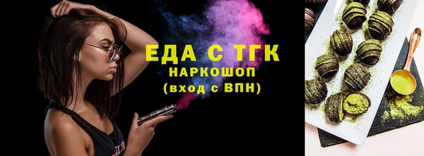 бошки Беломорск