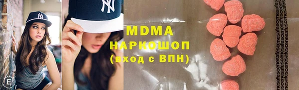 мескалин Белоозёрский