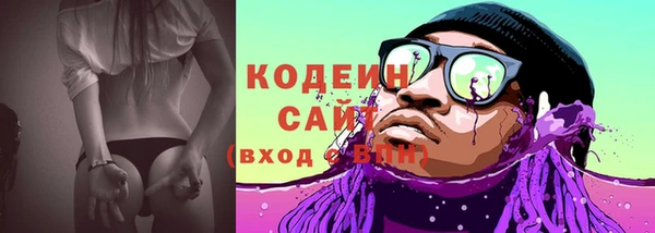 мескалин Белоозёрский