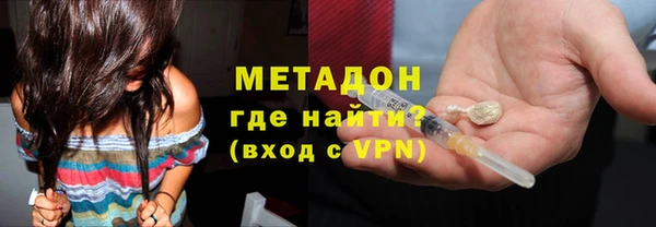 стафф Зарайск