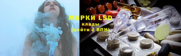 марки lsd Заполярный