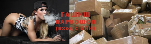 мескалин Белоозёрский