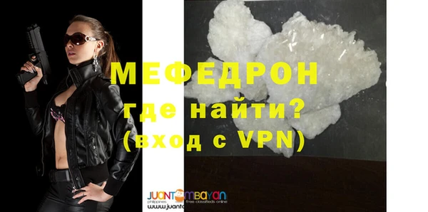 бошки Беломорск