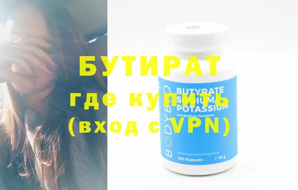 бошки Беломорск