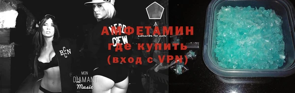 бошки Беломорск