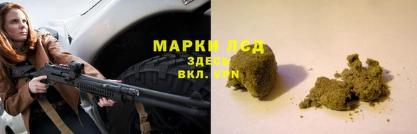 марки lsd Заполярный