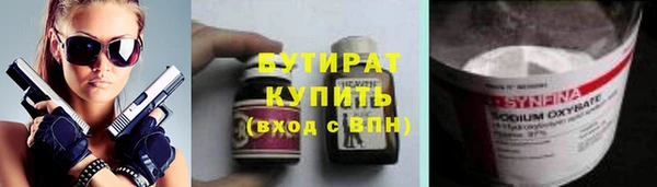 стафф Зарайск