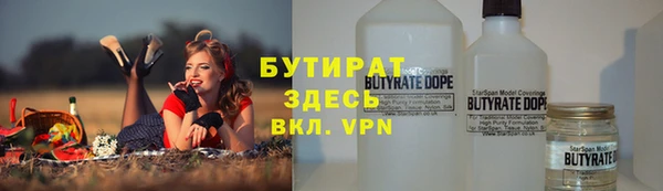 мескалин Белоозёрский