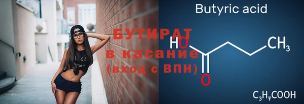 бошки Беломорск