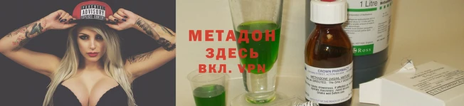 бошки Беломорск