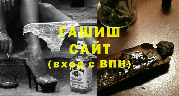 ECSTASY Белокуриха