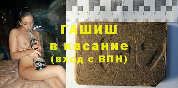 бошки Беломорск