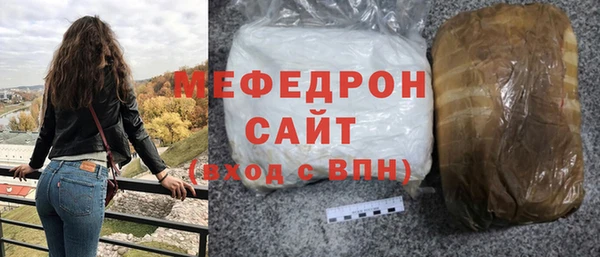 мескалин Белоозёрский