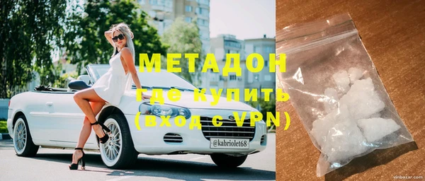 мескалин Белоозёрский