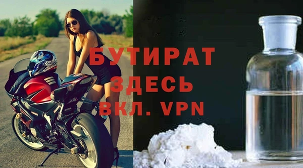ECSTASY Белокуриха