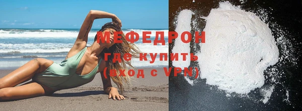 бошки Беломорск