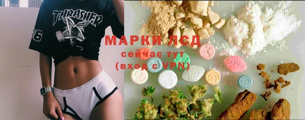 мескалин Белоозёрский