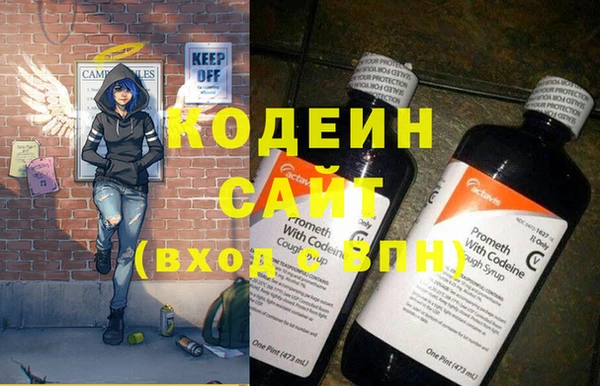 мескалин Белоозёрский