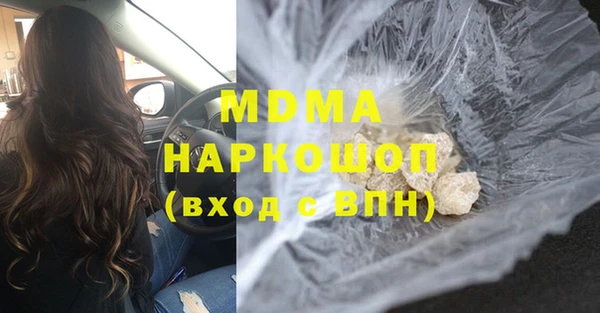 мескалин Белоозёрский