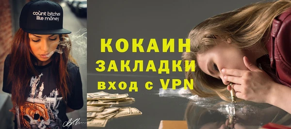 мескалин Белоозёрский