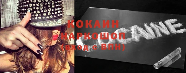 мескалин Белоозёрский
