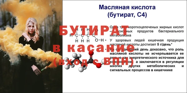 мескалин Белоозёрский