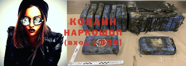 мескалин Белоозёрский