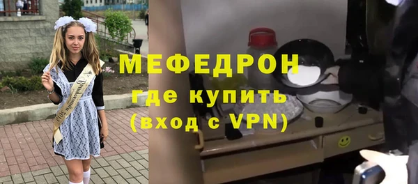бошки Беломорск