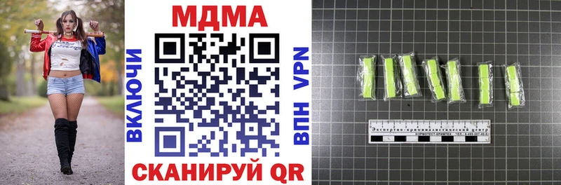 kraken рабочий сайт  Верхотурье  MDMA кристаллы 