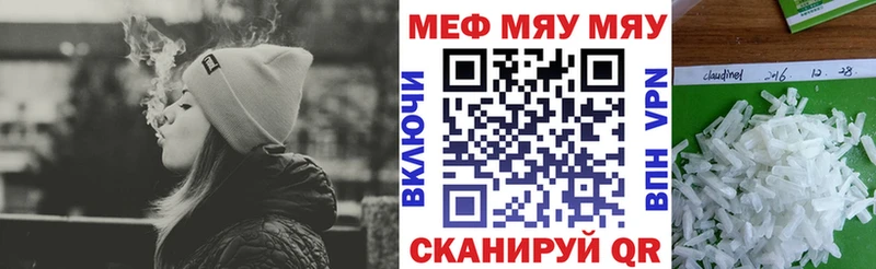 Мефедрон 4 MMC Верхотурье
