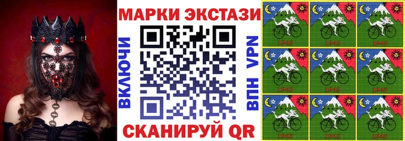 Наркотические марки 1500мкг  сколько стоит  Верхотурье 