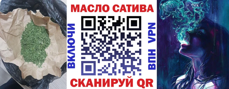 магазин    Верхотурье  Дистиллят ТГК концентрат 