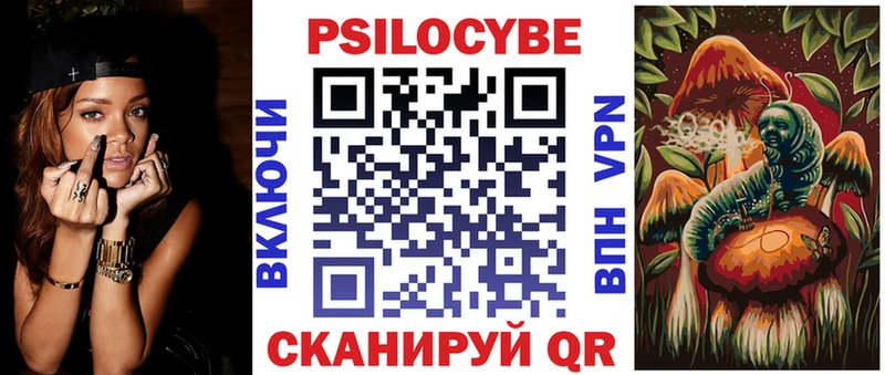 Галлюциногенные грибы Magic Shrooms  как найти   Верхотурье 